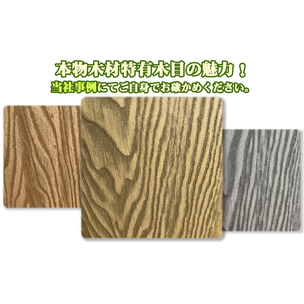 発売開始！天然木特有の木目、手触り、色彩の人工木 ウッドデッキ床板「ブラウン ・146x25x2000mm」ウッドパネル 木目調 樹脂ウッドデッキ